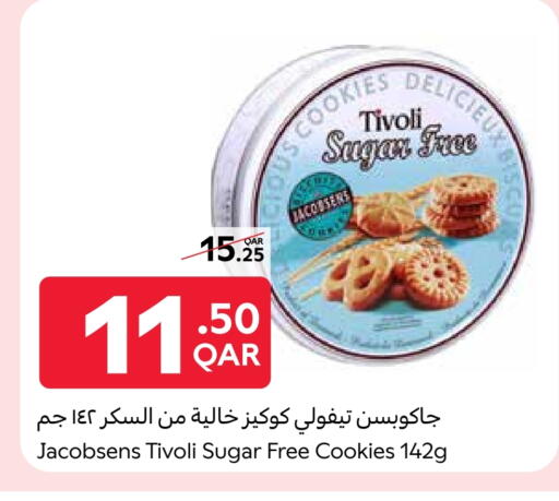 available at كارفور in قطر - الضعاين
