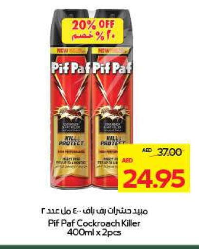 PIF PAF available at ADCOOP in UAE - Abu Dhabi