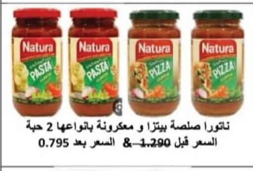 available at جمعية المسايل التعاونية in الكويت - محافظة الأحمدي