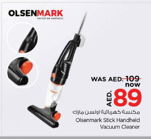 أولسنمارك مكنسة كهربائية available at نستو هايبرماركت in الإمارات العربية المتحدة , الامارات - الشارقة / عجمان