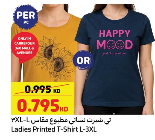available at Carrefour in Kuwait - Ahmadi Governorate