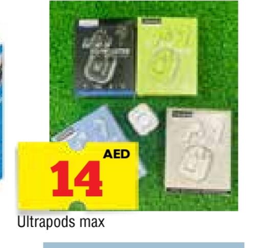 available at المدينة in الإمارات العربية المتحدة , الامارات - الشارقة / عجمان