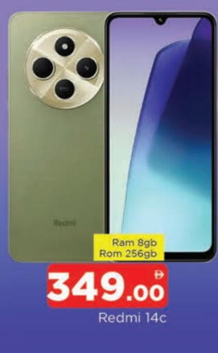 REDMI available at AL MADINA in UAE - Sharjah / Ajman