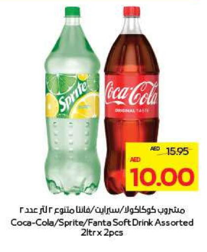 Soft Drinks in ADCOOP, UAE Offers - United Arab Emirates available at ADCOOP in UAE - Ras al Khaimah