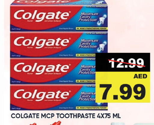 Dental Care in Leptis Hypermarket , UAE Offers - United Arab Emirates COLGATE Toothpaste available at Leptis Hypermarket in UAE - Ras al Khaimah