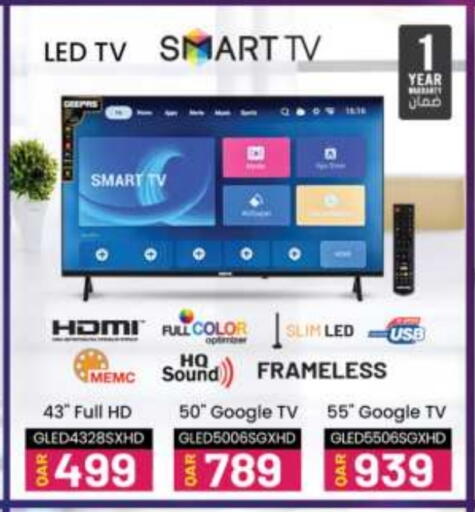 available at أنصار جاليري in قطر - الضعاين
