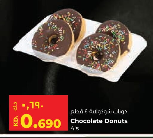 available at لولو هايبر ماركت in الكويت - محافظة الجهراء