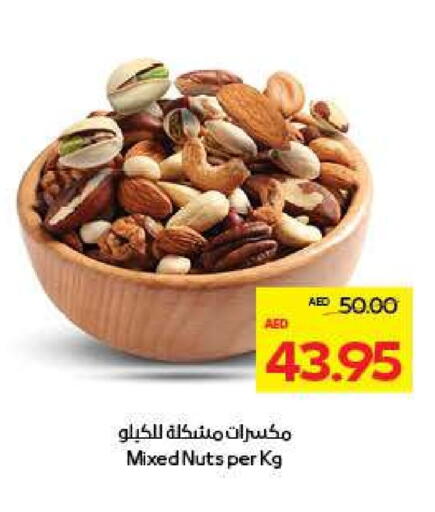 available at ADCOOP in UAE - Al Ain