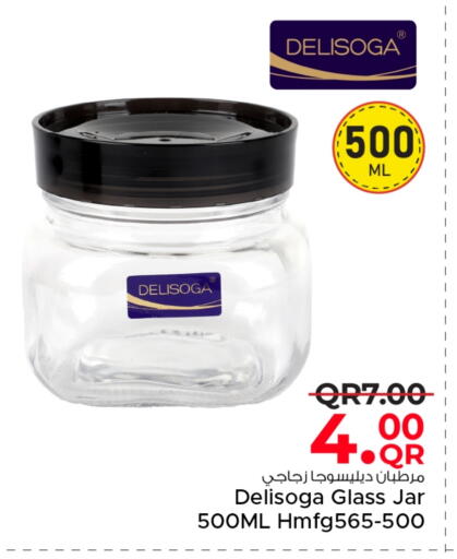 available at مركز التموين العائلي in قطر - الضعاين