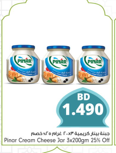 PINAR Cream Cheese available at Bahrain Pride in Bahrain