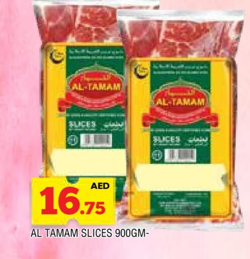 available at المدينة in الإمارات العربية المتحدة , الامارات - الشارقة / عجمان