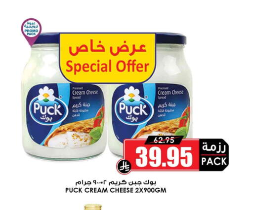 PUCK Cream Cheese available at Prime Supermarket in KSA, Saudi Arabia, Saudi - Medina