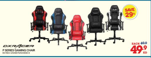 available at X-Cite in Kuwait - Ahmadi Governorate