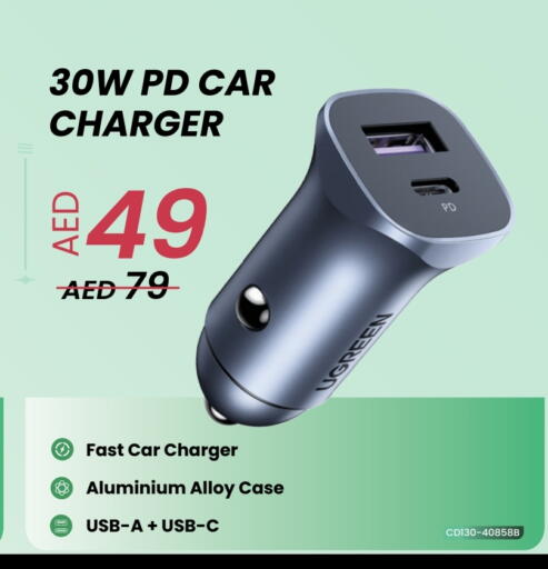 available at Lulu Hypermarket in UAE - Fujairah