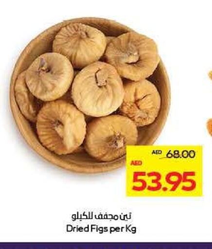 available at ADCOOP in UAE - Al Ain