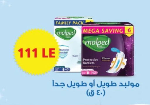 available at عرفة ماركت in Egypt - القاهرة