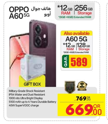 OPPO available at Carrefour in Qatar - Al-Shahaniya