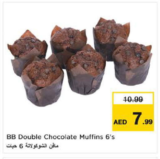 available at Nesto Hypermarket in UAE - Abu Dhabi