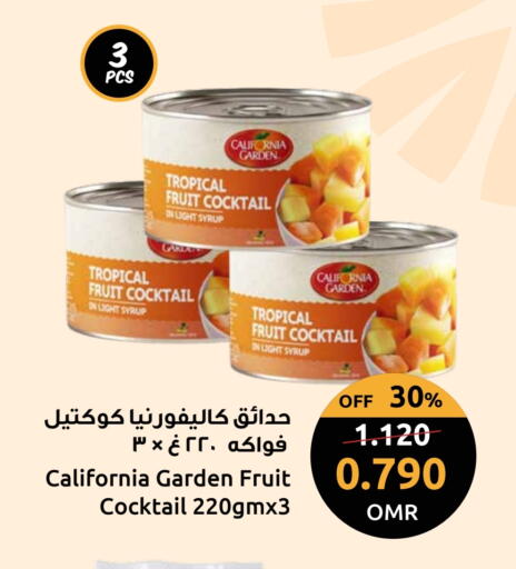 CALIFORNIA GARDEN available at Sultan Center  in Oman - Muscat