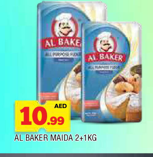 الباكر available at المدينة in الإمارات العربية المتحدة , الامارات - الشارقة / عجمان