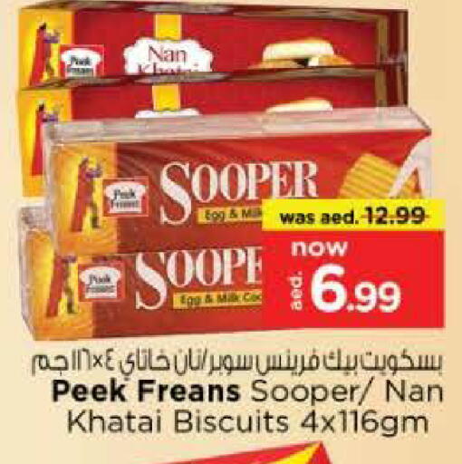 available at Nesto Hypermarket in UAE - Abu Dhabi