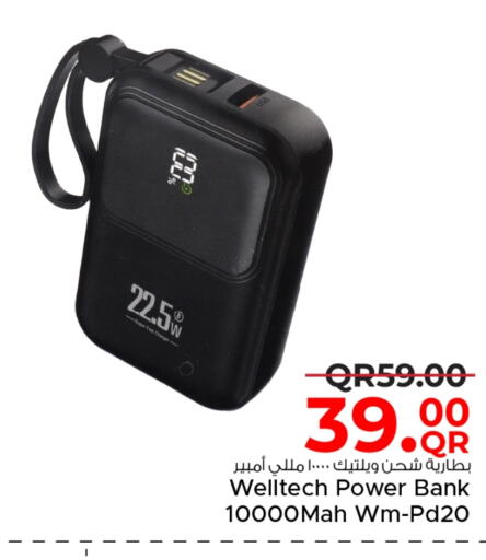 Charger available at Family Food Centre in Qatar - Umm Salal