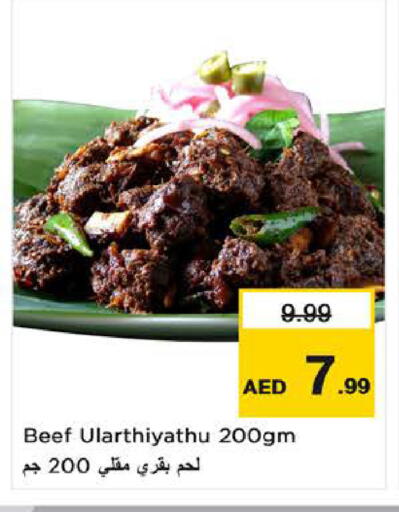 available at Nesto Hypermarket in UAE - Abu Dhabi