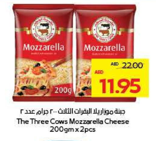 Mozzarella available at ADCOOP in UAE - Ras al Khaimah