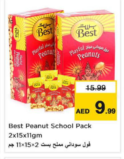 available at Nesto Hypermarket in UAE - Fujairah