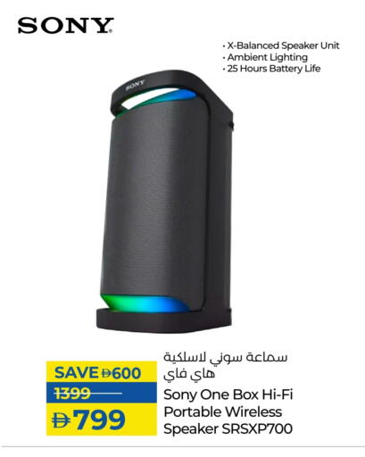 available at Lulu Hypermarket in UAE - Fujairah