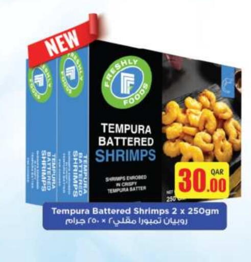 سمك مجمد in أنصار جاليري, قطر Offers - قطر available at أنصار جاليري in قطر - أم صلال