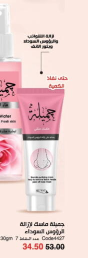 available at My Way Egypt  in Egypt - Cairo