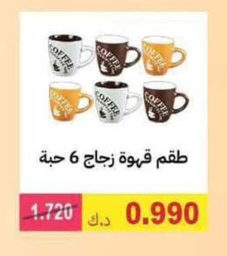 Dining & Serving in Wafra Co-operative Society, Kuwait Offers - Kuwait available at Wafra Co-operative Society in Kuwait - Ahmadi Governorate