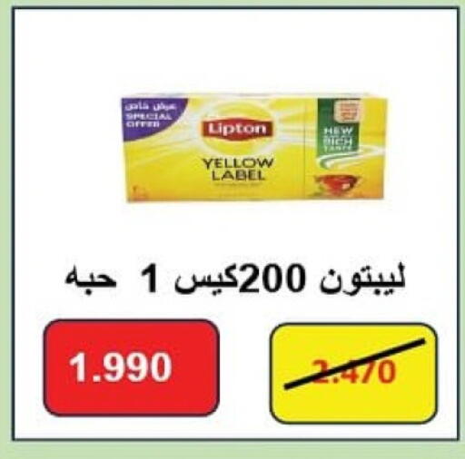 Lipton available at Al Masayel co-op  in Kuwait - Jahra Governorate