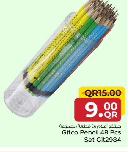 available at مركز التموين العائلي in قطر - الضعاين