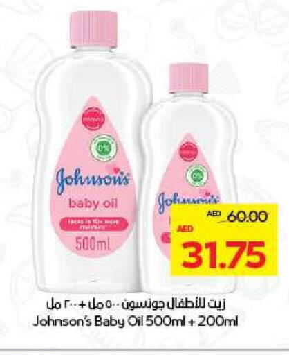 Baby Care in ADCOOP, UAE Offers - United Arab Emirates JOHNSONS available at ADCOOP in UAE - Ras al Khaimah