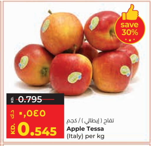 Apples from Italy available at Lulu Hypermarket  in Kuwait - Kuwait City