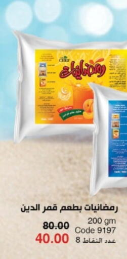 available at My Way Egypt  in Egypt - Cairo