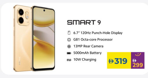 available at Lulu Hypermarket in UAE - Fujairah