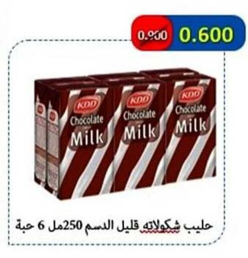 KDD Flavoured Milk available at Ali Sabah Al Salem Co-op in Kuwait - Ahmadi Governorate
