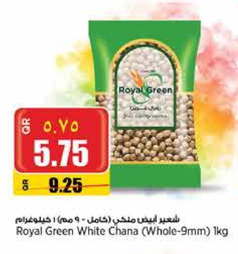 Pulses, Beans & Grains in New Indian Supermarket, Qatar Offers - Qatar available at New Indian Supermarket in Qatar - Al Khor