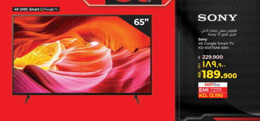 SONY Smart TV available at Lulu Hypermarket  in Kuwait - Jahra Governorate