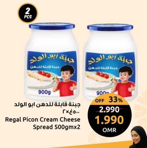 جبنة كريمية available at مركز سلطان in عُمان - صلالة