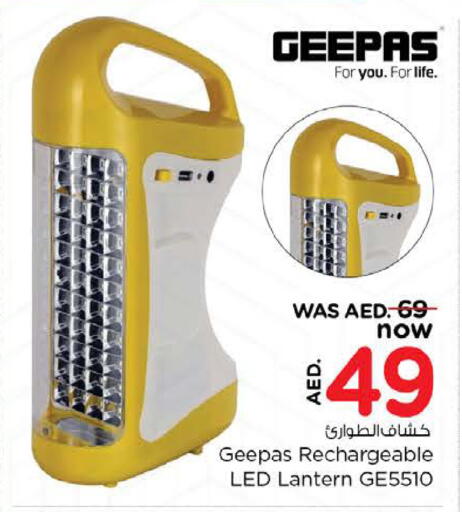 GEEPAS available at Nesto Hypermarket in UAE - Fujairah