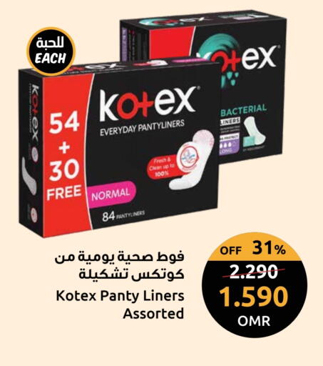 Feminine Hygiene in Sultan Center , Oman Offers - Oman KOTEX available at Sultan Center in Oman - Salalah