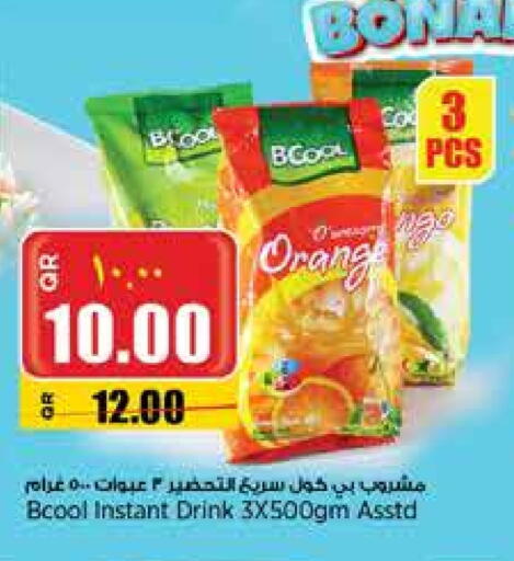 Powdered Drinks & Syrups in Retail Mart, Qatar Offers - Qatar Orange available at Retail Mart in Qatar - Doha