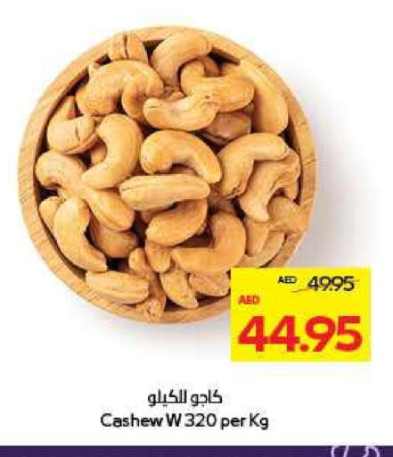 available at ADCOOP in UAE - Al Ain