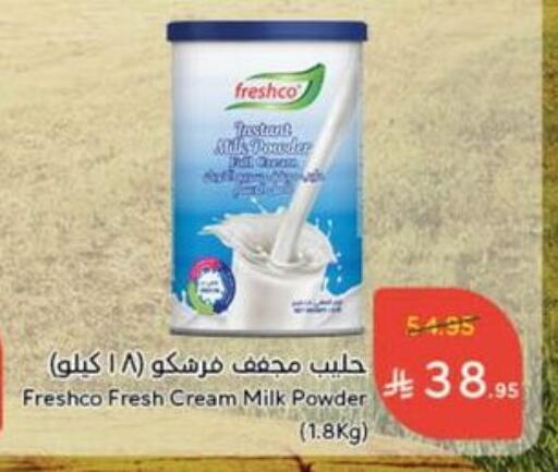 FRESHCO Milk Powder available at Hyper Panda in KSA, Saudi Arabia, Saudi - Bishah