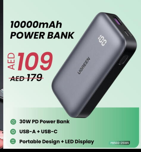 Powerbank available at Lulu Hypermarket in UAE - Sharjah / Ajman
