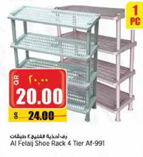 available at Retail Mart in Qatar - Al Daayen